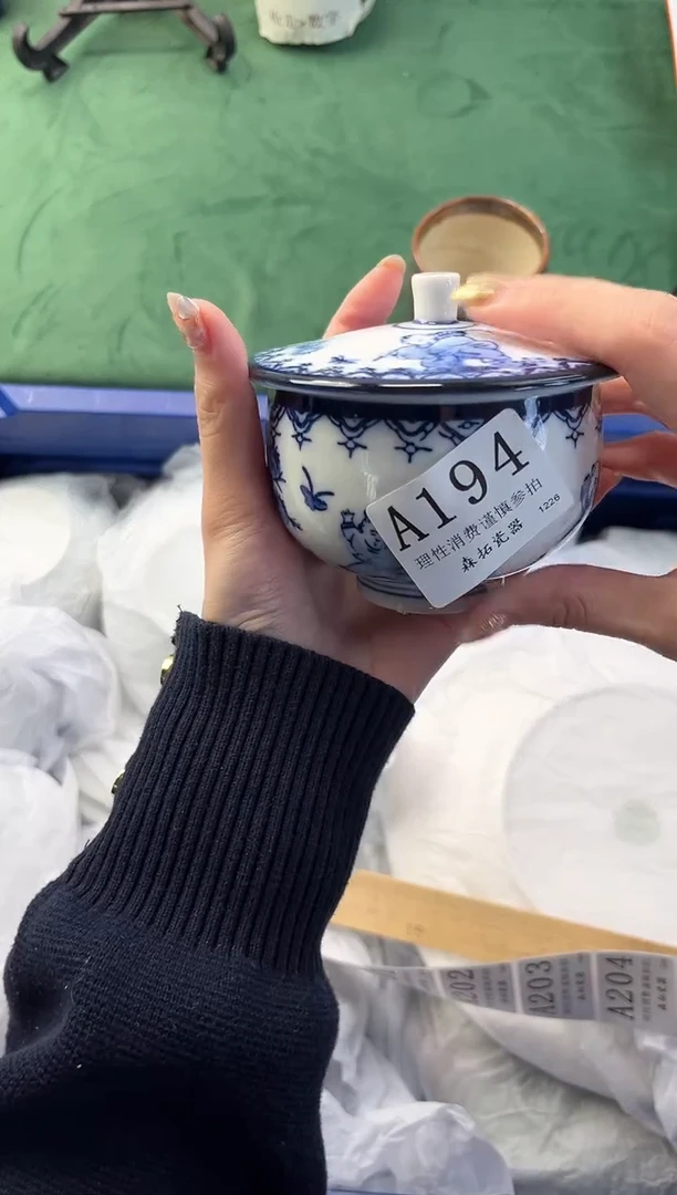 【闪购商品】瓷片          A194