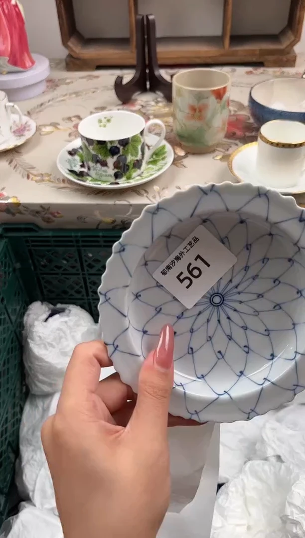 瓷片空*菜A         561