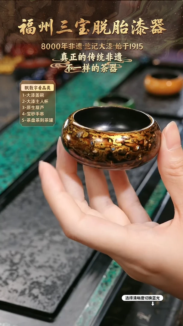 兰记手工漆器-一物一拍 以商品图片为主