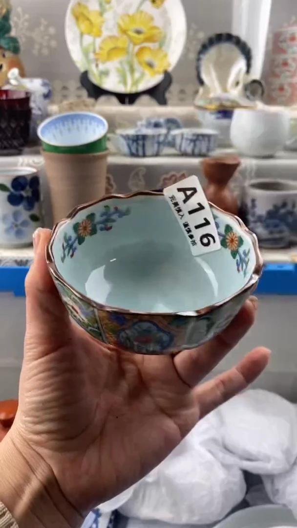 【闪购商品】116