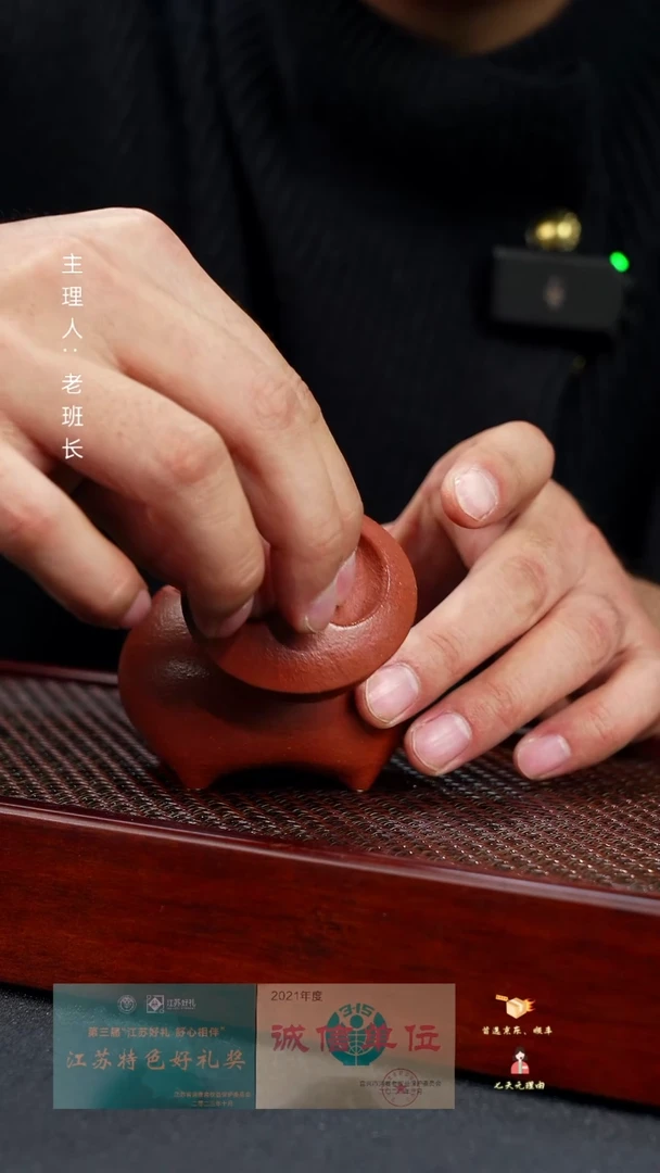 【闪购商品】紫砂茶壶如意四方（蒋）