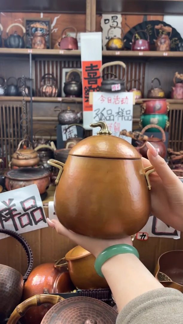 包浆色双耳紫铜南瓜锅