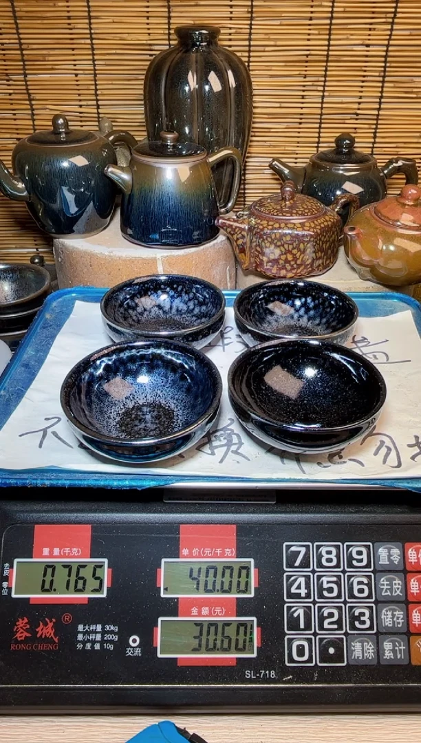 【闪购商品】茶盏建窑建盏微瑕建盏