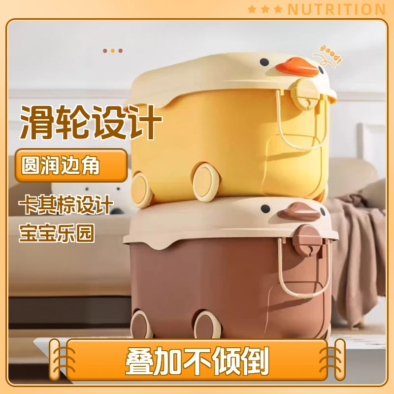 （新疆包邮）儿童玩具家用萌趣鸭整理箱零食储物箱宝宝衣服储物盒子