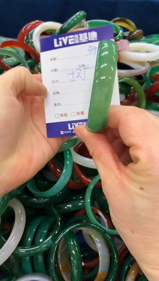 手镯玛瑙/玉髓未镶嵌34