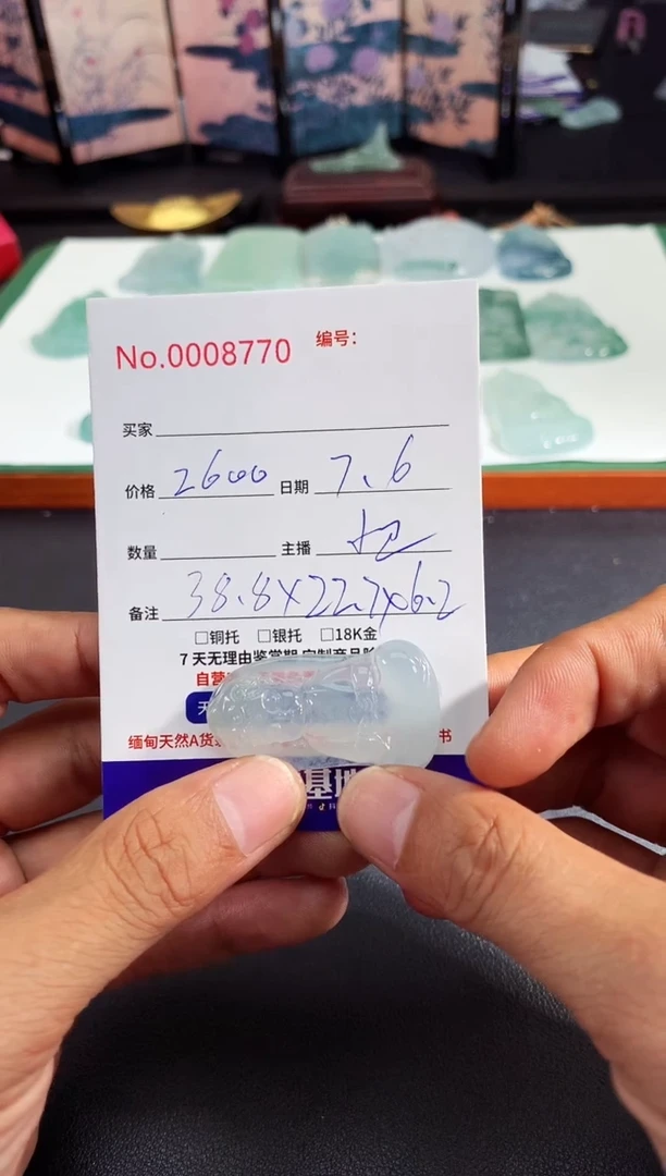 翡翠未镶嵌颈饰宝宝佛