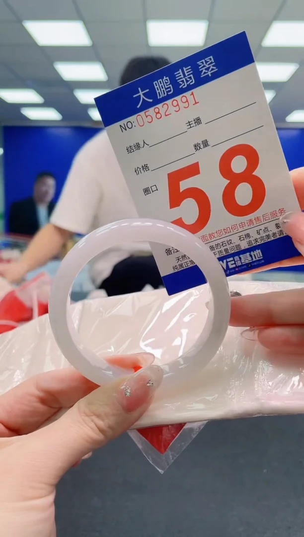 翡翠手镯未镶嵌AAAAAAAAAAAAAAAAAA