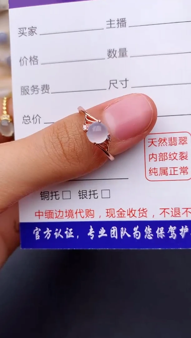 【闪购商品】翡翠戒指银S925镶嵌缅甸翡翠