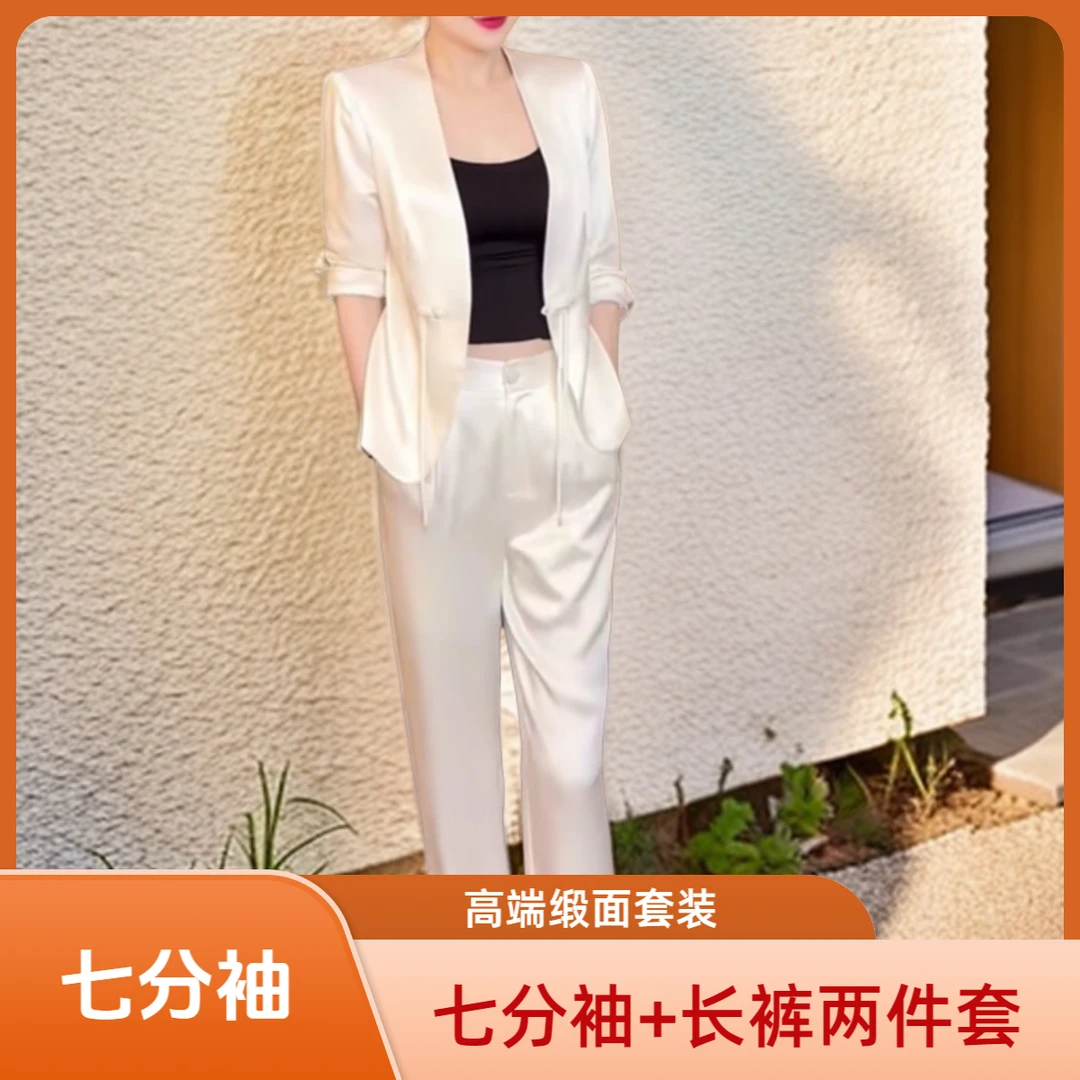 (七分袖长裤两件套缎面小西装套装薄款时尚显瘦气质修身小西服