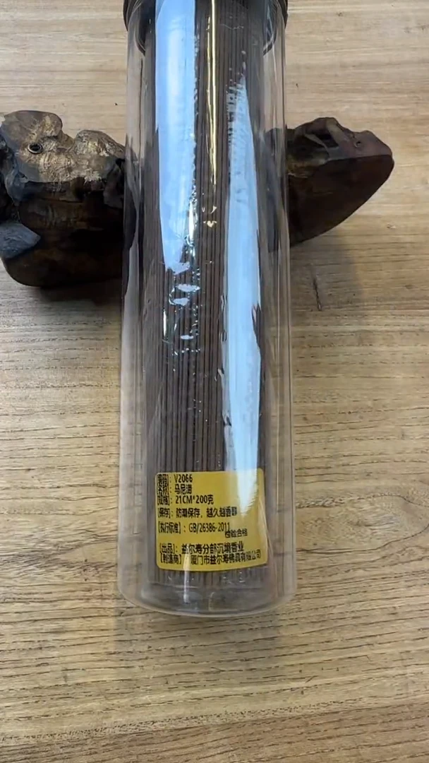 线香26号   马尼涝   200克