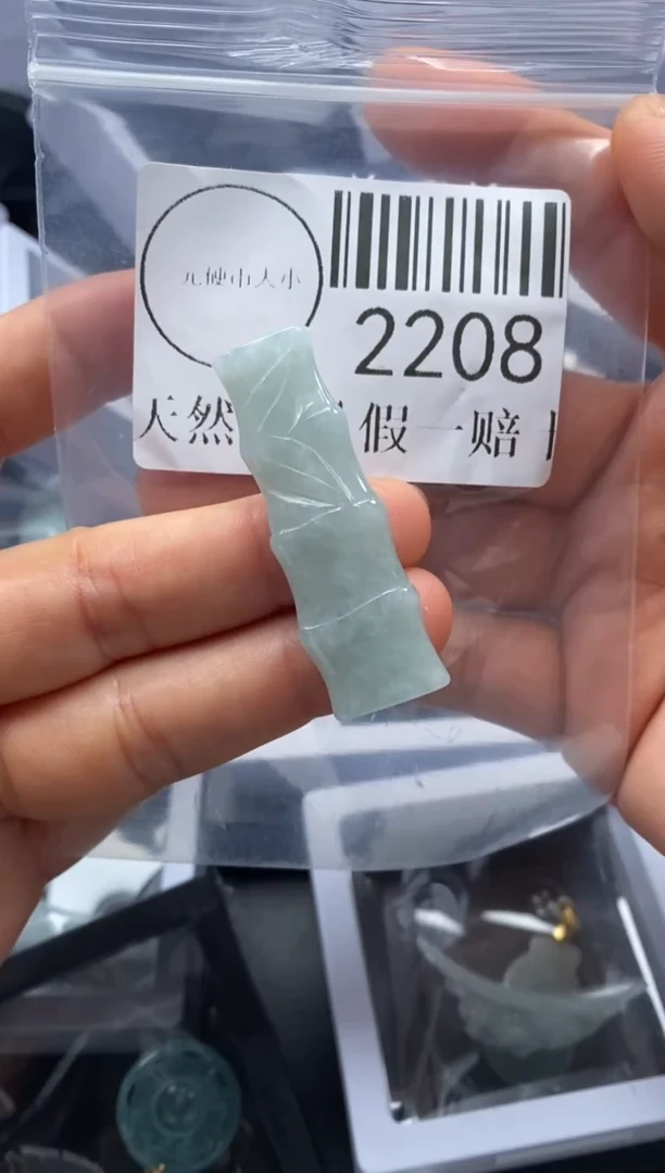 吊坠(不含链)未镶嵌翡翠2208