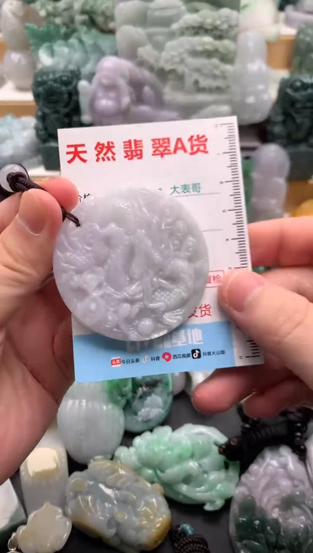 吊坠(不含链)未镶嵌翡翠1