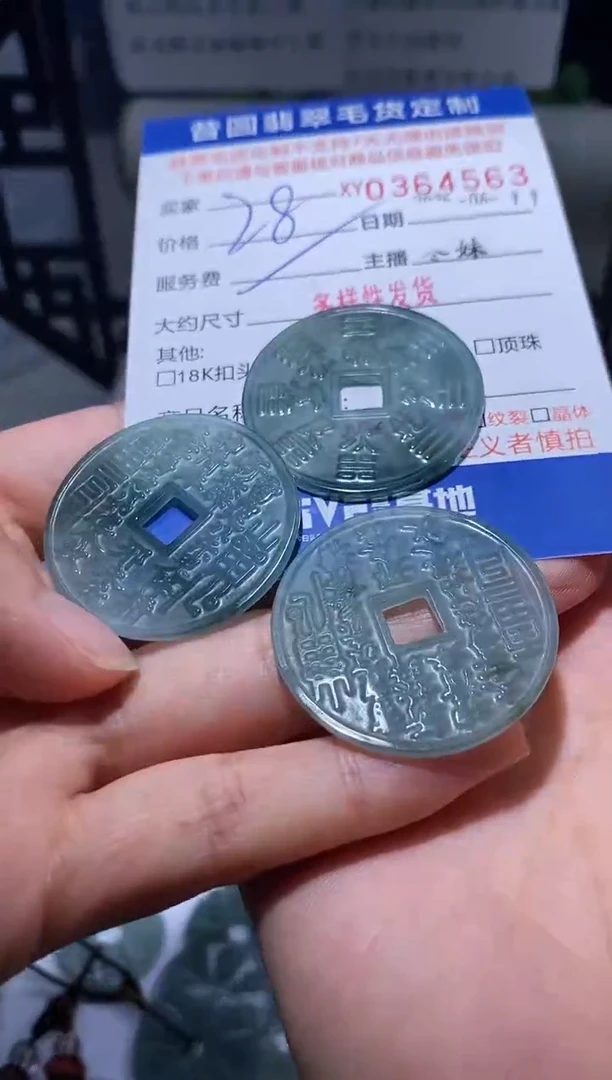 翡翠未镶嵌颈饰多样性发其一364563