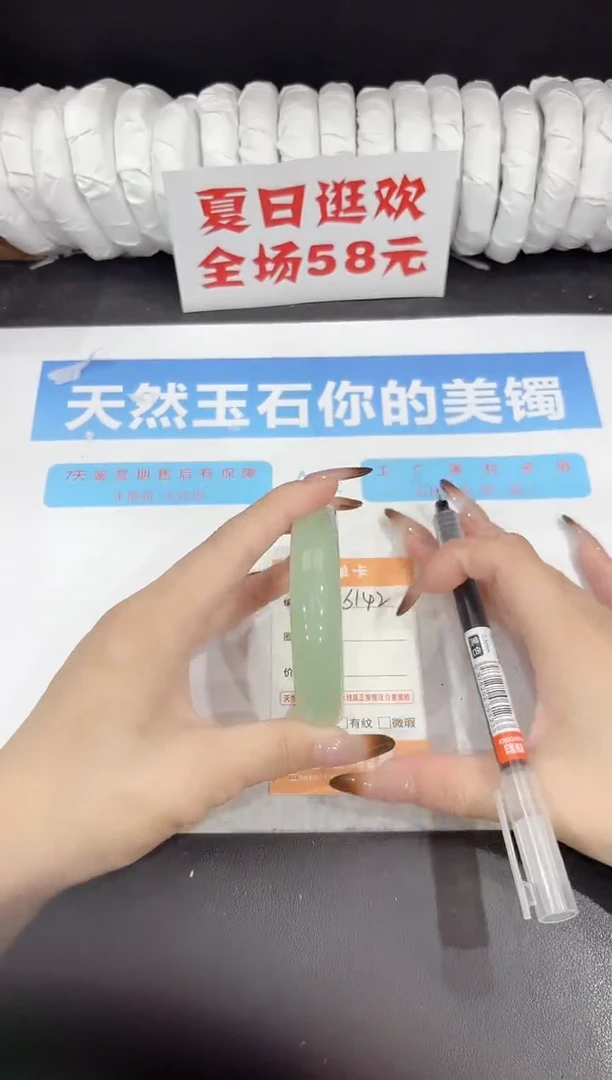 未镶嵌手镯石英质玉s142-58