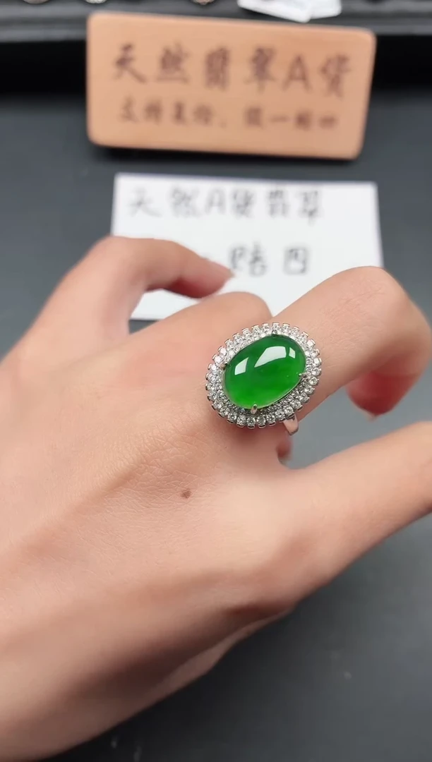 银S925镶嵌戒指翡翠1111