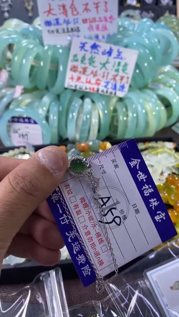 未镶嵌蛇纹石玉手镯1