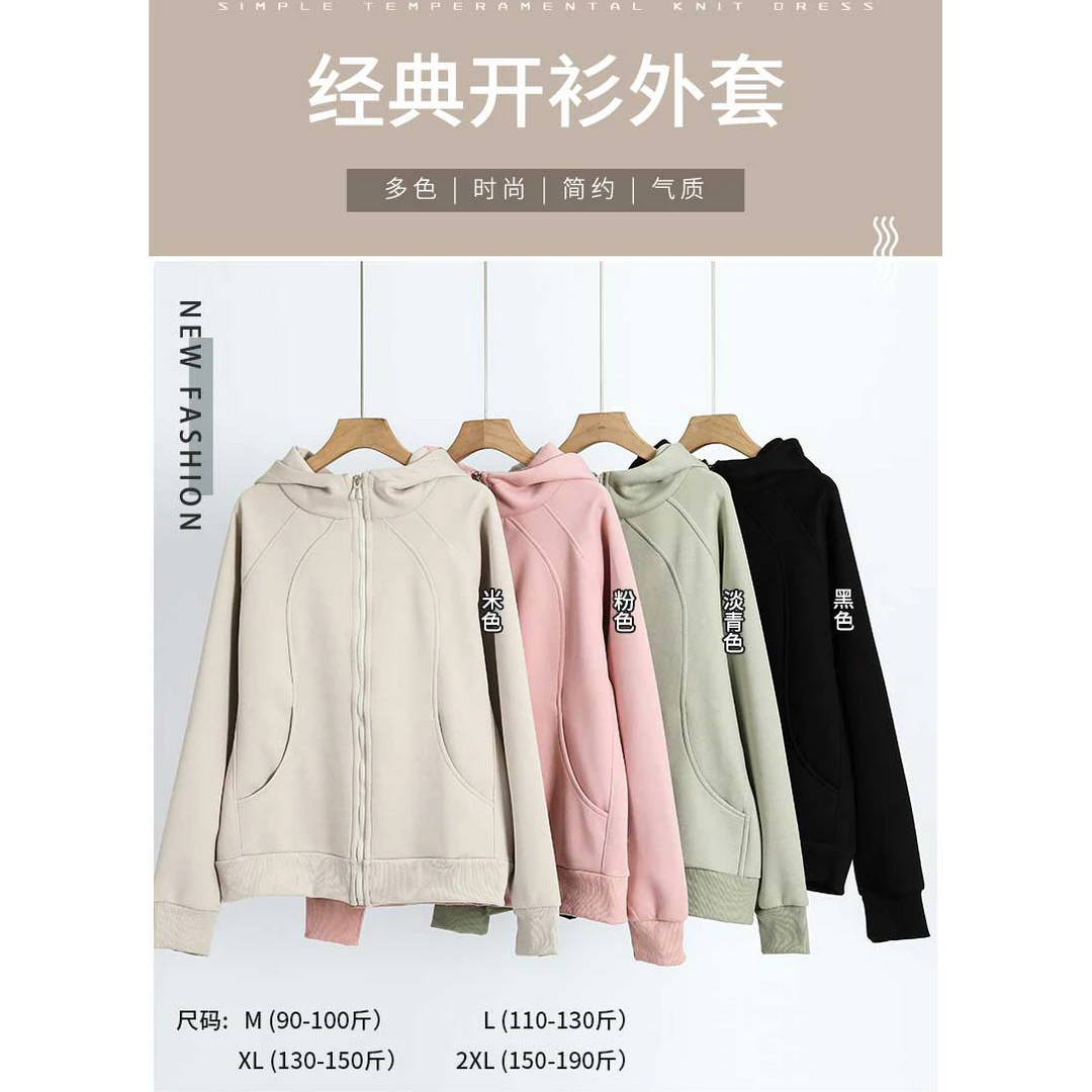 【特价-占单者限购】Q2191秋冬新款韩系连帽卫衣运动休闲经典开衫