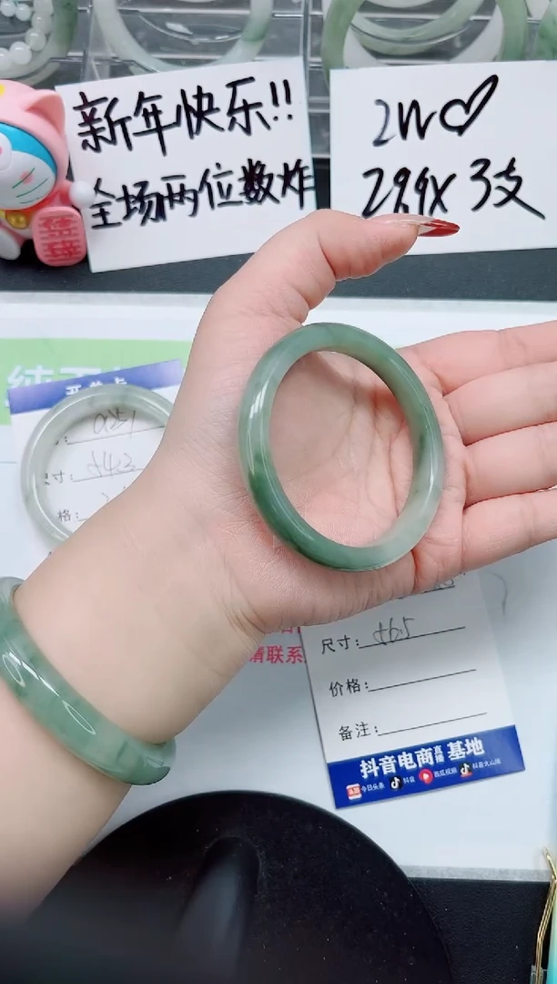 【闪购商品】石英质玉手镯合金a258