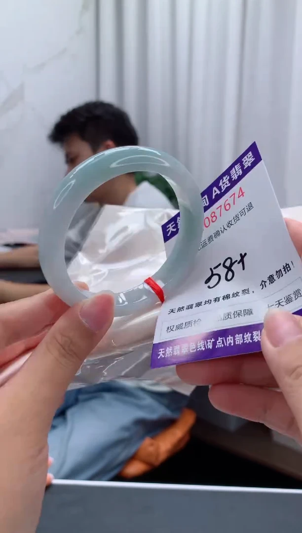 未镶嵌手镯翡翠天然缅甸A货翡翠