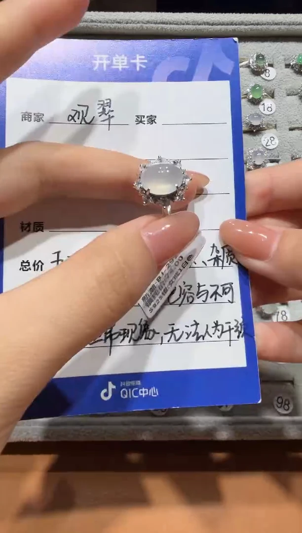 银S925镶嵌戒指翡翠缅甸A货翡翠戒指