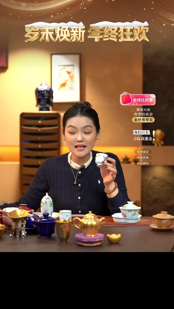 茶杯紫砂境****司【宜景窑系列】杯子