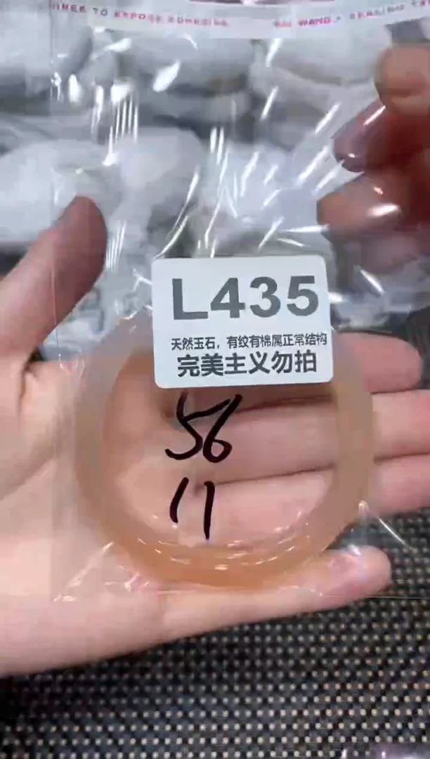 手镯玛瑙/玉髓未镶嵌56