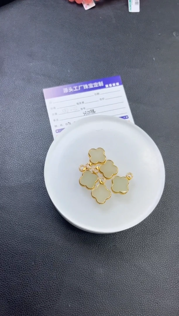 银S925镶嵌和田玉挂件四叶草多样性发一件