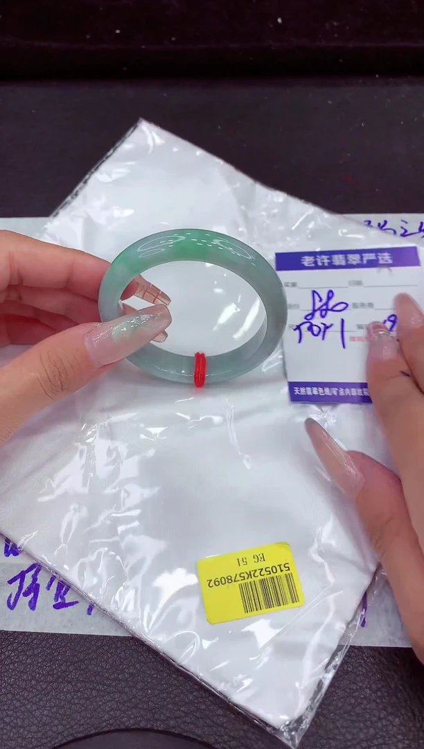 未镶嵌手镯翡翠111111111111