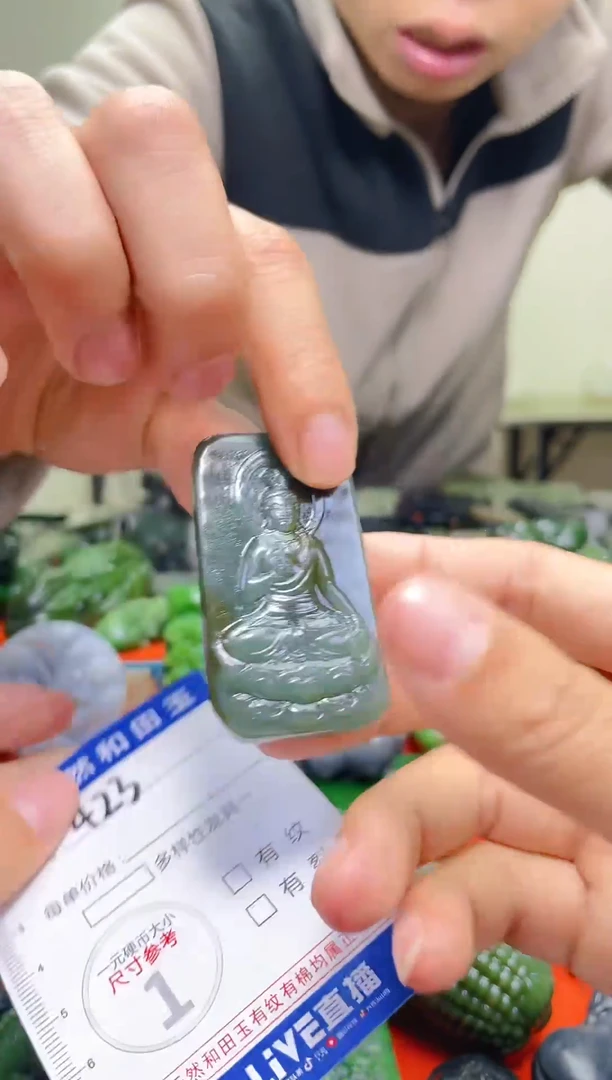 颈饰未镶嵌和田玉423