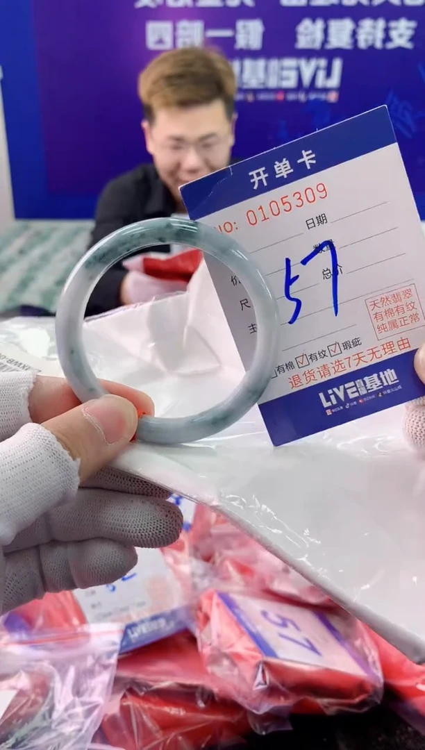 未镶嵌手镯翡翠AAAAAAAAAAAA