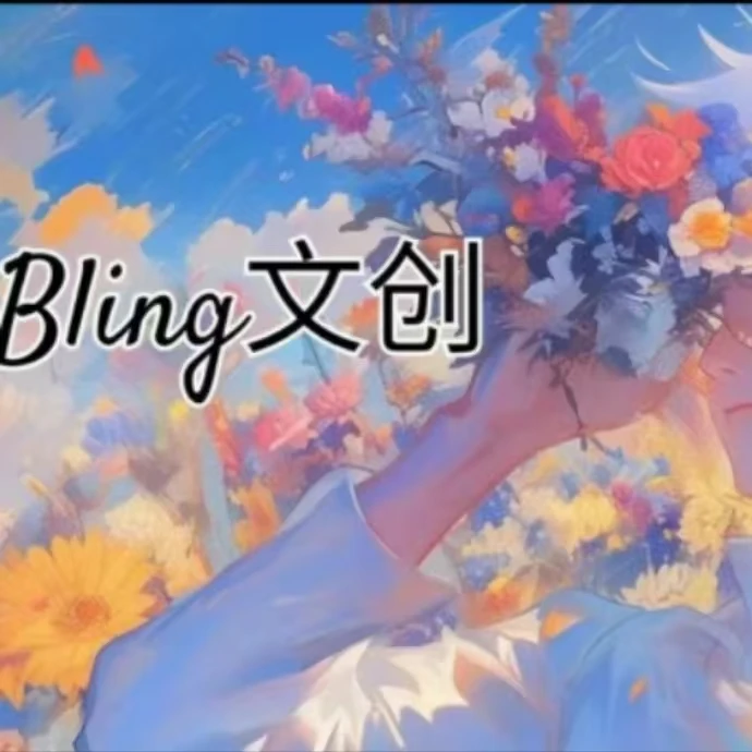 【玩法合集】Bling文创咒术回战亚克力色纸-【代拆】