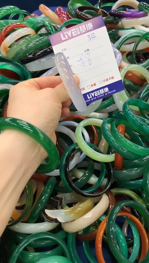 手镯玛瑙/玉髓未镶嵌312