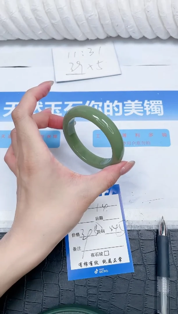 石英质玉手镯未镶嵌14-54.5