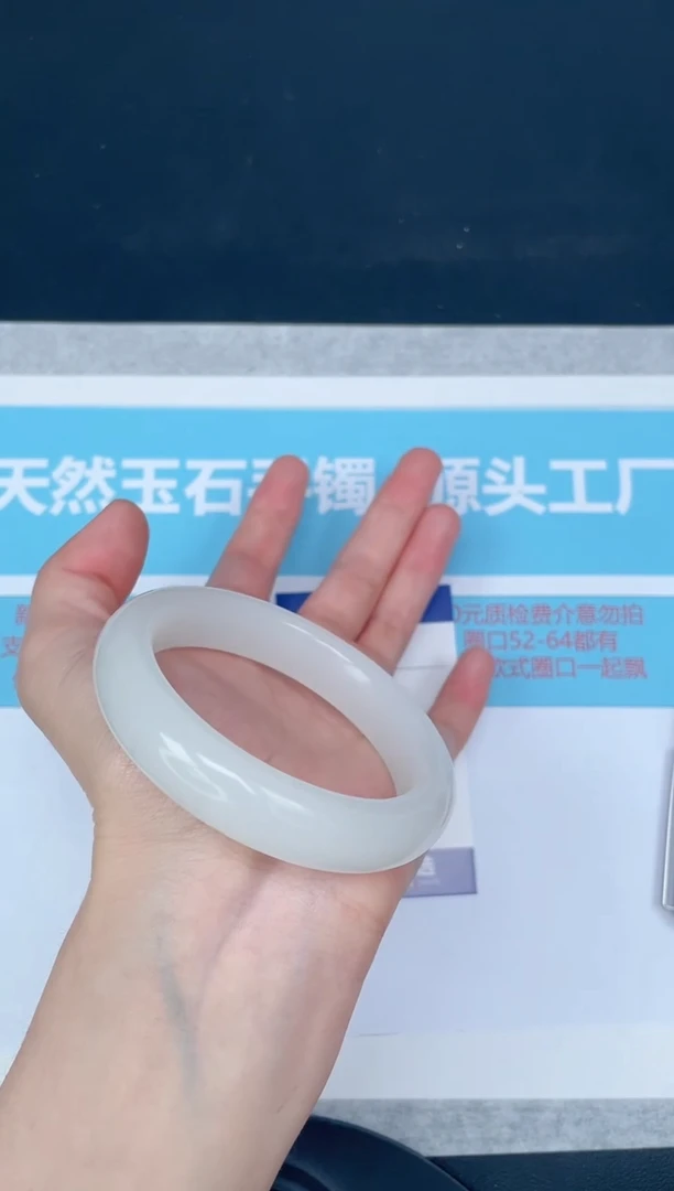 未镶嵌手镯石英质玉38-5556