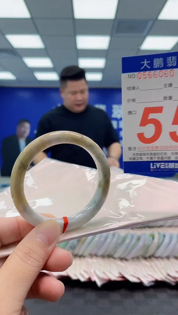 未镶嵌手镯翡翠AAAAAAAAAA
