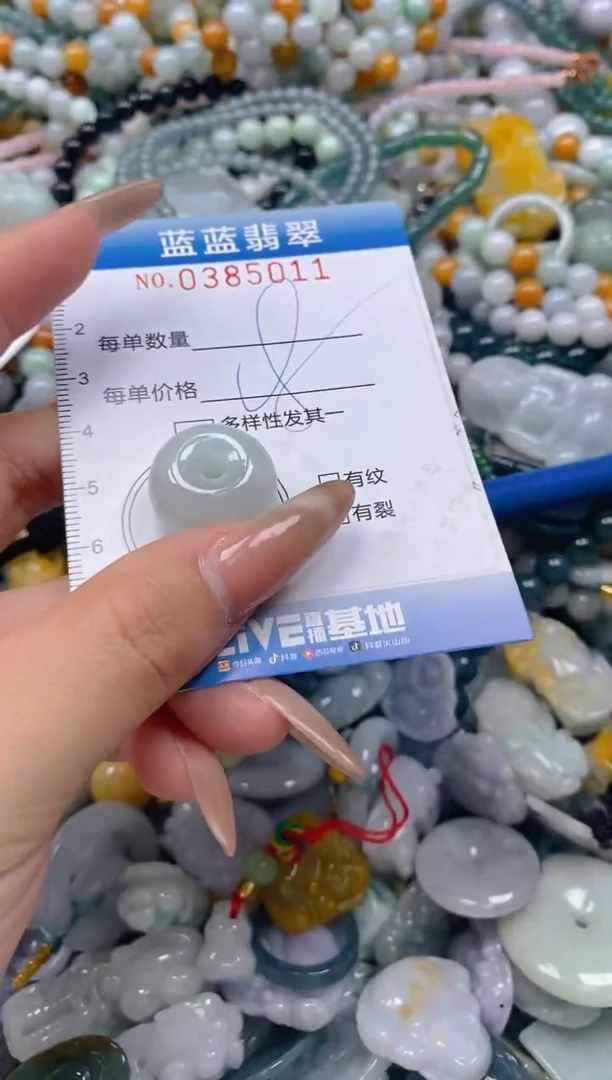 颈饰未镶嵌翡翠闪购0385011