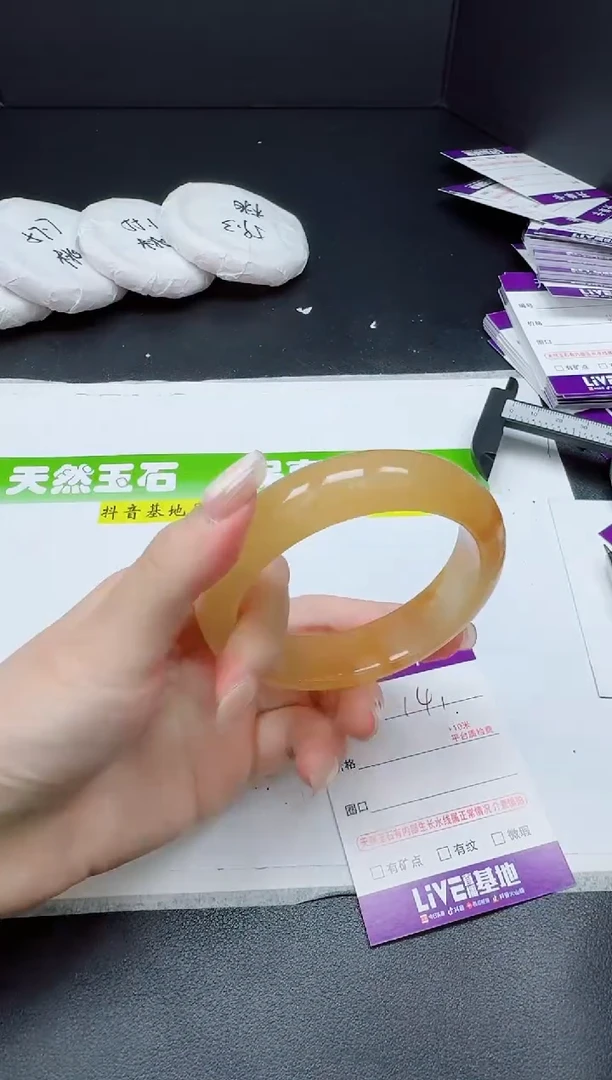 石英质玉手镯未镶嵌0141-62