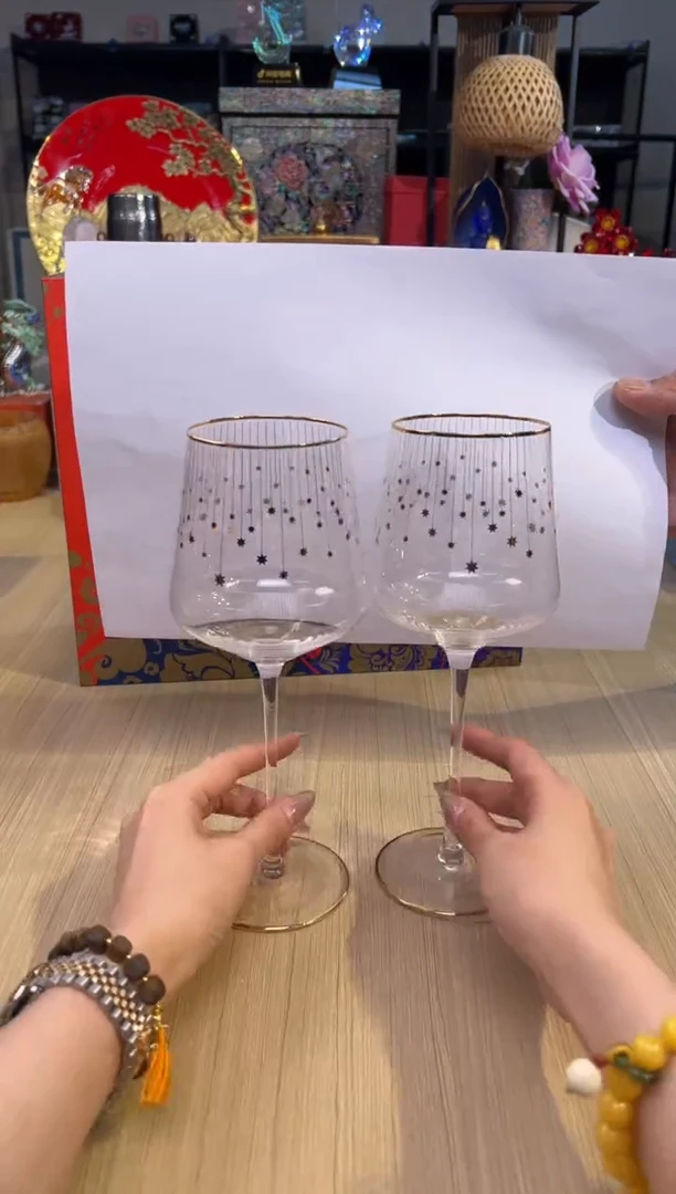 121俄皇Star系列红酒对杯