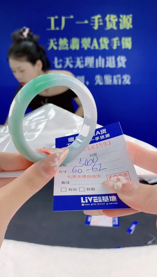 翡翠手镯未镶嵌93天然翡翠A货