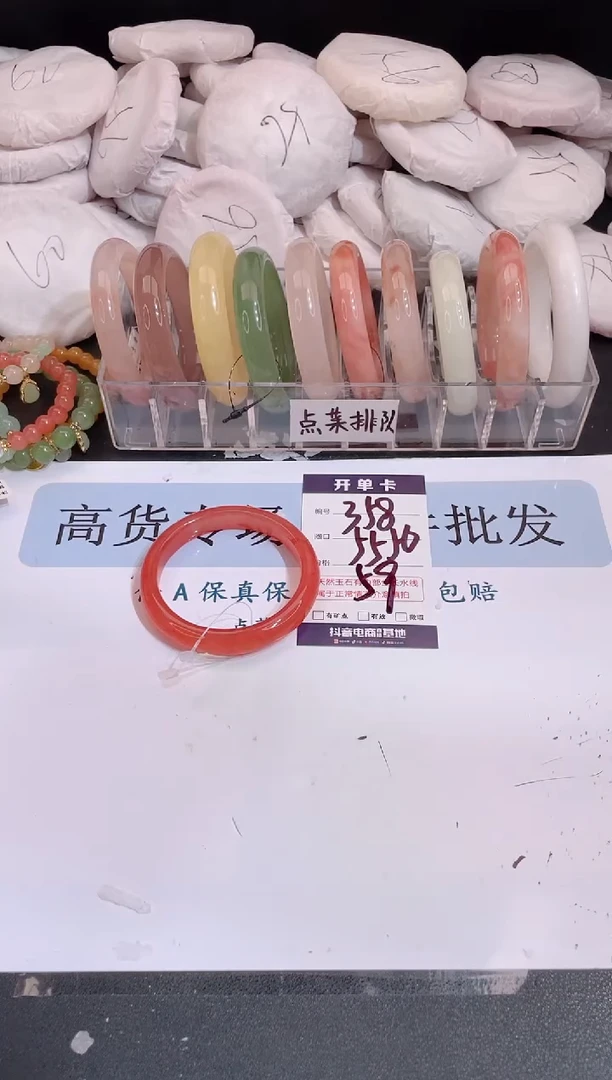 未镶嵌手镯石英质玉编号 A358