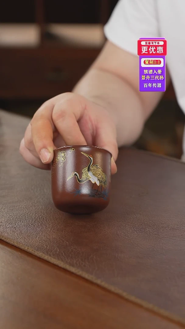 茶壶紫砂主人杯主人杯