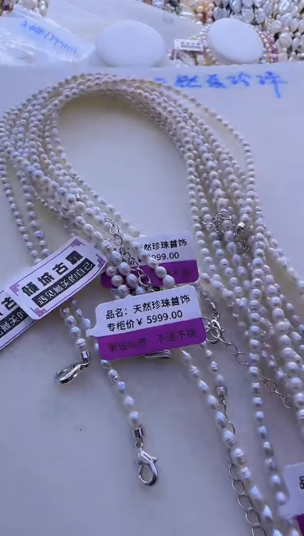 未镶嵌淡水珍珠项链72多样性发货  发其一 