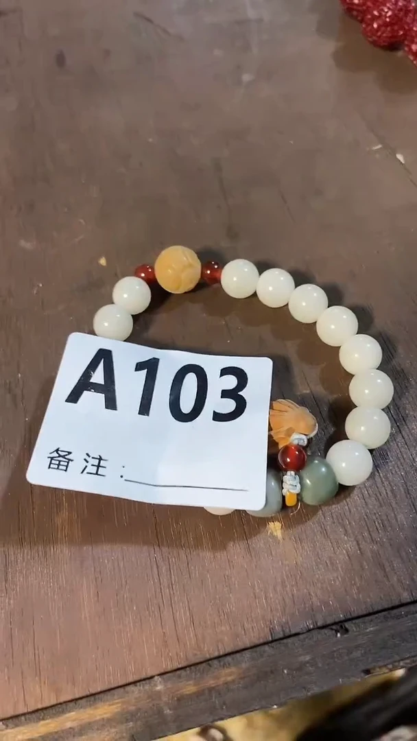 手串滴血莲花菩提菩提手串链接103