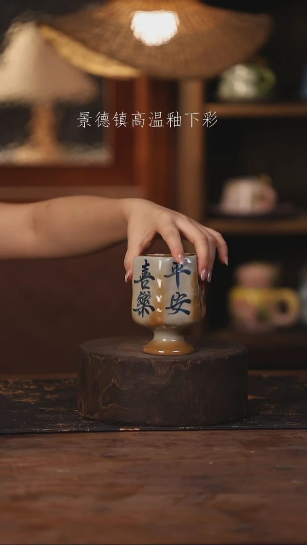 陶瓷景德镇高温釉下手绘陶瓷337