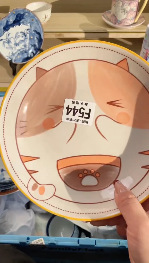 【闪购商品】杯满28包邮瓷器瓷器F544