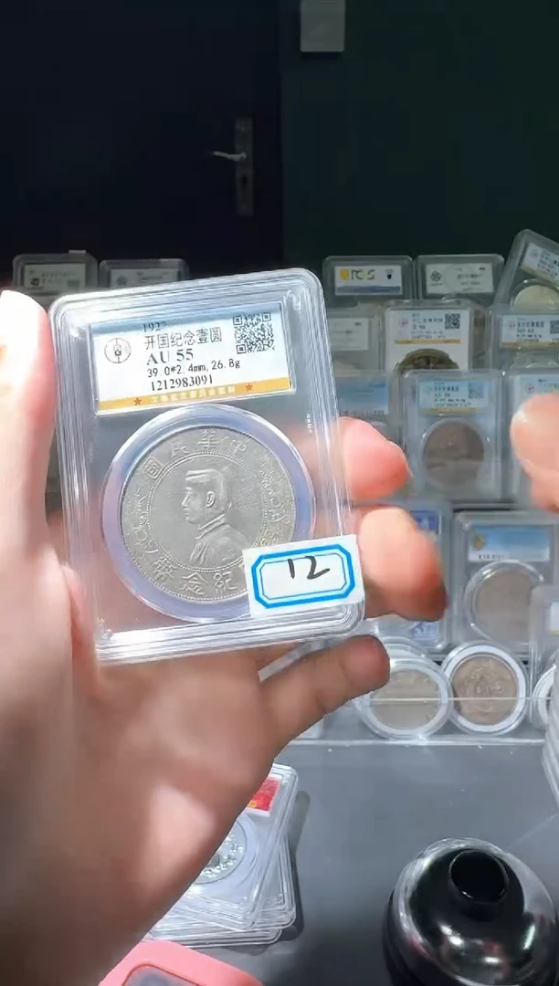 银55分孙小头小师妹12