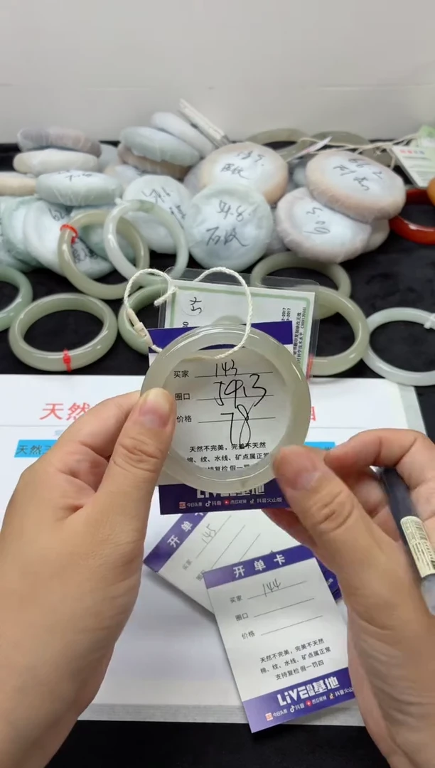 未镶嵌手镯石英质玉143