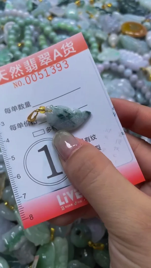 翡翠未镶嵌颈饰闪购0051393