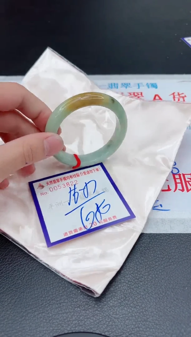 【闪购商品】翡翠手镯未镶嵌11111111111111