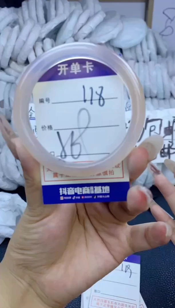 手镯玛瑙/玉髓未镶嵌118